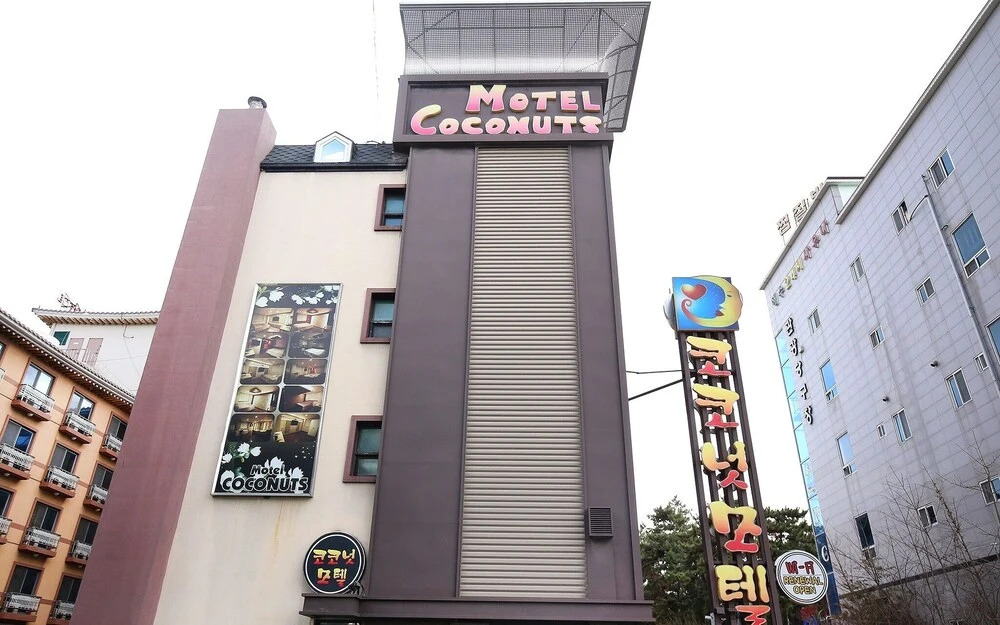 Boryeong Coconut Motel - last minute hotel in Unknown City