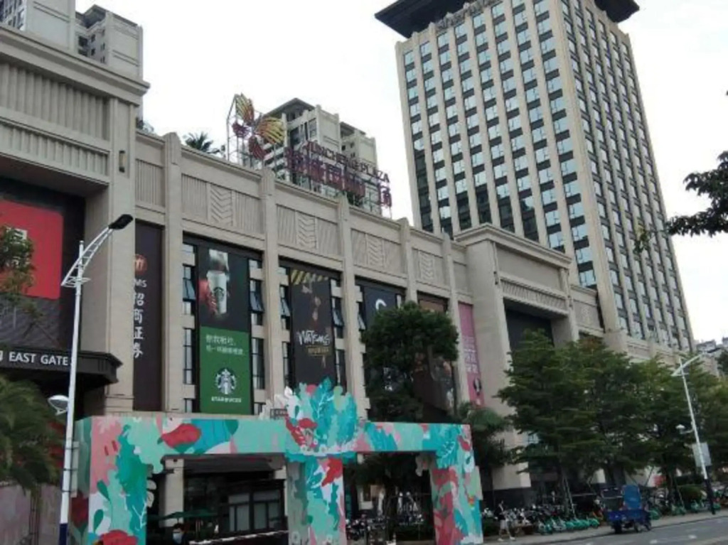 Shangkeyou Hotel — hotel in Yunfu