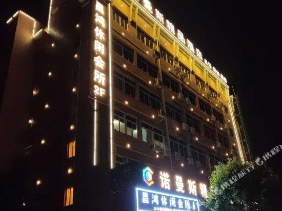 Romance Hotel — Zhuhai — photo 3