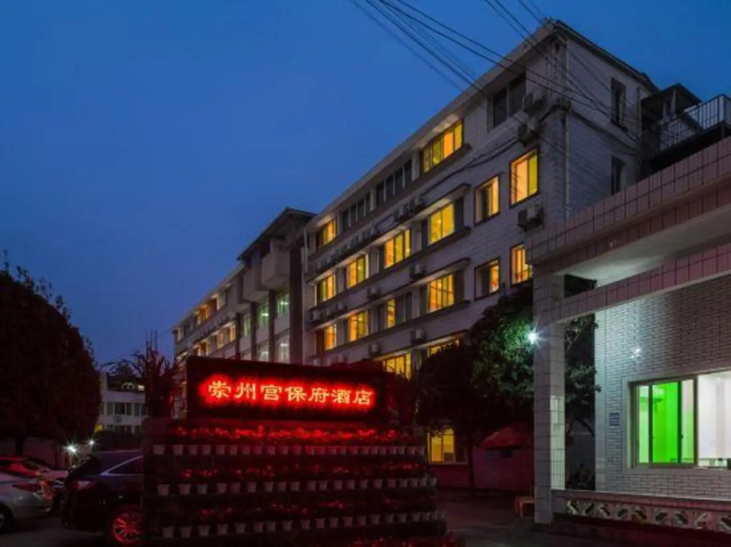 Gongbaofu Hotel - last minute hotel in Chengdu