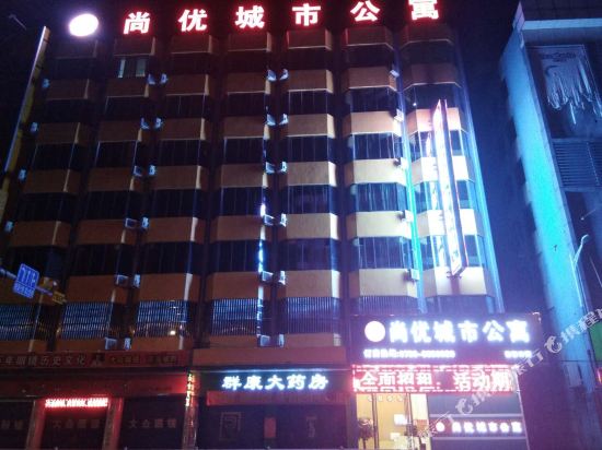 Shangyoucsgy - last minute hotel in Taishan