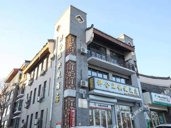 Xiangheyuan Express Hotel - last minute hotel in Chengde