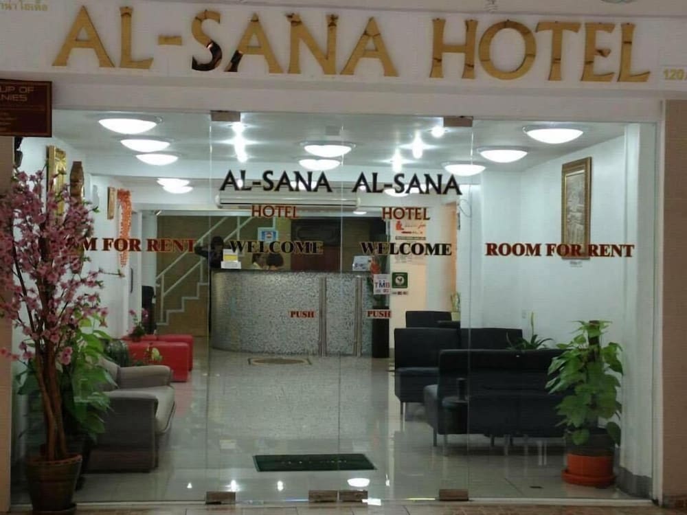 Al Sana Hotel