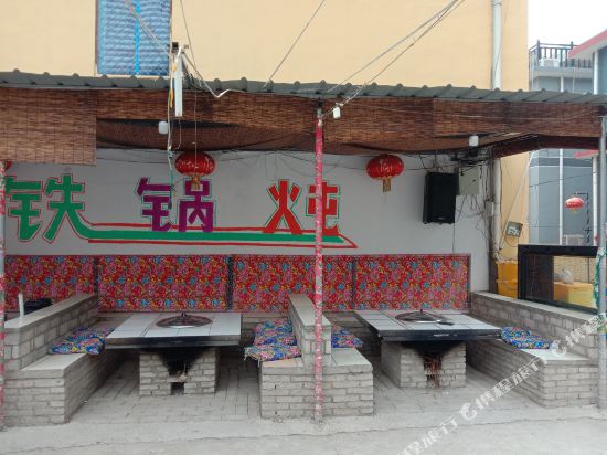 Dudu Farm House - last minute hotel in Beijing
