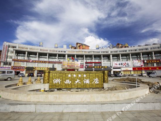 Zhexi International Hotel in Lhasa, People's Republic of China