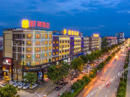 Caishen Hotel - carbon neutral hotel in Xinyang