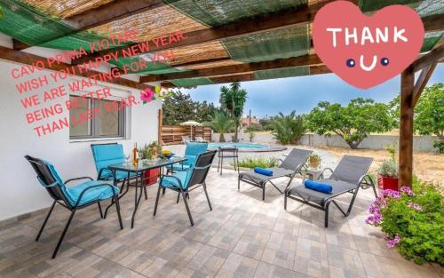 Cavo Prima Kiotari - last minute hotel in Unknown City