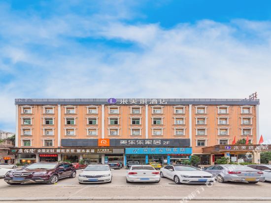 Likemuch Hotel Fujian Fuzhou Jinshan Wanda Business Hote l - carbon neutral hotel in Xiongzhou