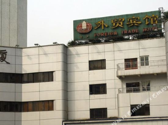 Waimao Hotel - last minute hotel in Ordos