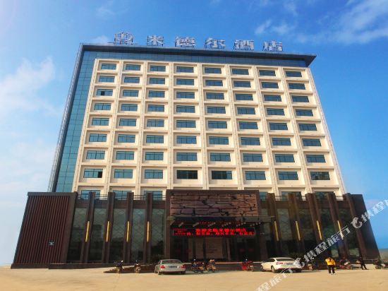 Melodious & Cozy Hotel in Xianning, People's Republic of China
