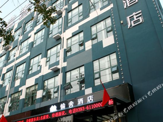 Yushe Hotel - last minute hotel in Puyang