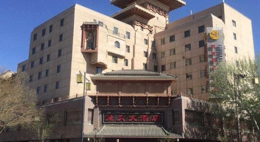 Dunhuang Legend Hotel — 4-Star Luxury Hotel in Jiuquan, People's Republic of China