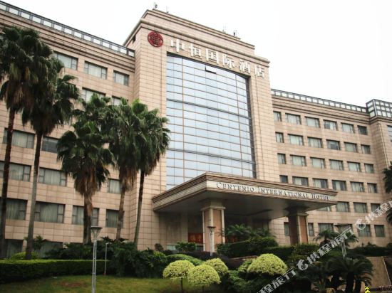 Centenio International Hotel in Foshan, People's Republic of China