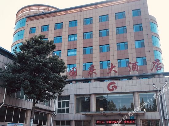 Guoqing Hotel in Weifang, People's Republic of China