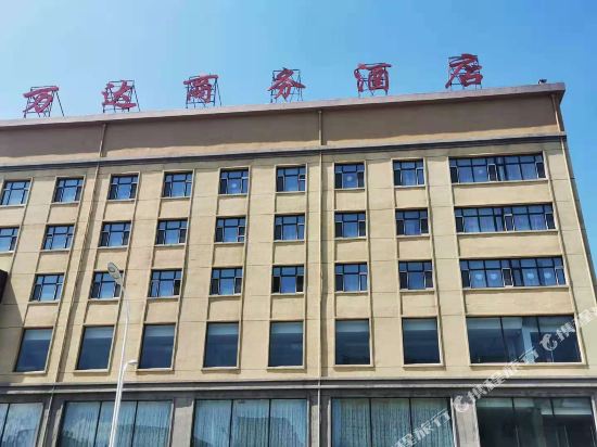 Wanda Hotel - carbon neutral hotel in Nehe