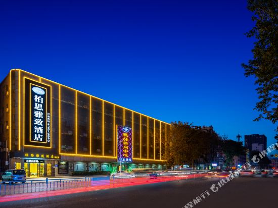 Beth elegant hotel - carbon neutral hotel in Dongguan