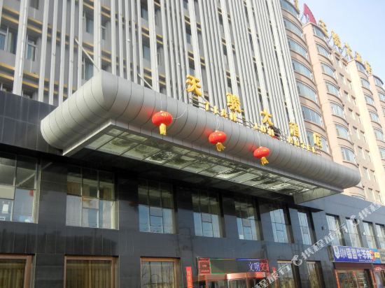 Tianjun Hotel - last minute hotel in Hohhot