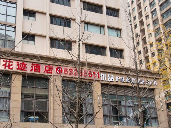 Joyful Boutique Hotel - last minute hotel in Kunming