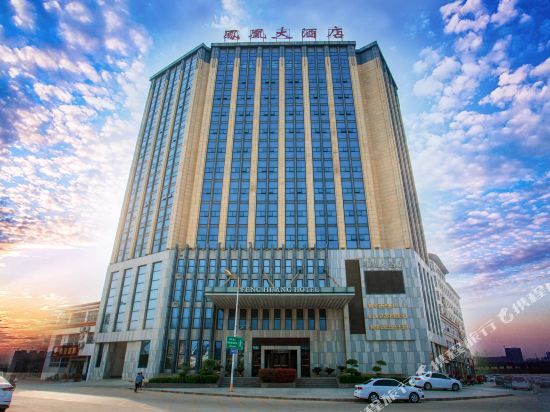 Feng Huang Hotel in Puyang, People's Republic of China