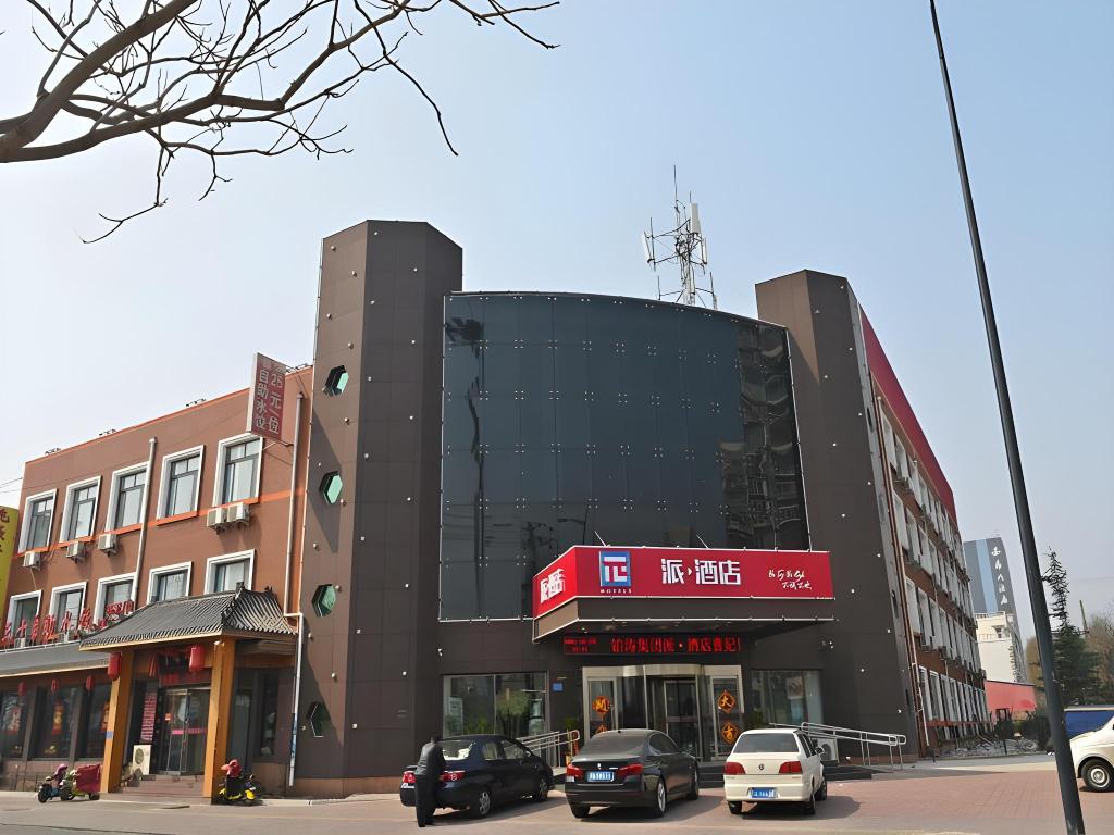 Pai Hotel Tangshan Caofeidian Jidong Oilfield — hotel in Tangshan