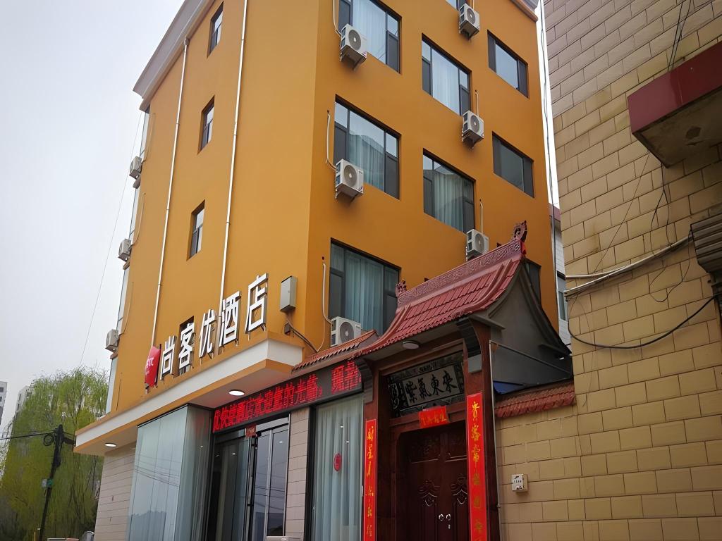 Thank You Inn Xiangyuan Taihang Road — hotel in Guhan