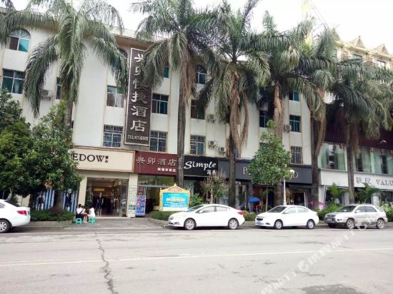 Xingmao Hotel in Zhangfeng, People's Republic of China