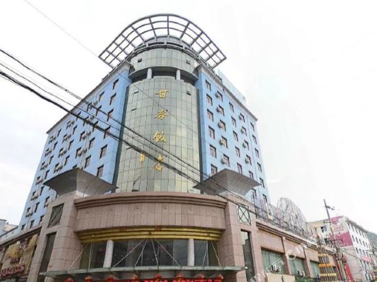 Gangu Hotel — hotel in Gangu Chengguanzhen
