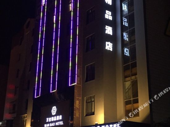 Wanbao Hotel - last minute hotel in Caiyuan