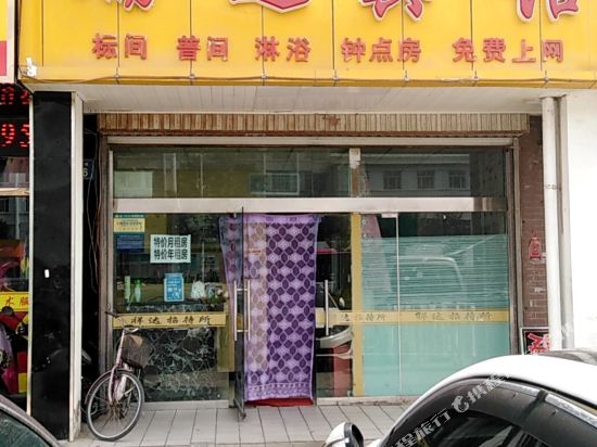 Ruida Hotel — hotel in Yinchuan