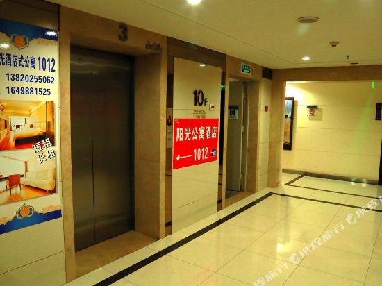 Sunny Hotel - last minute hotel in Tianjin