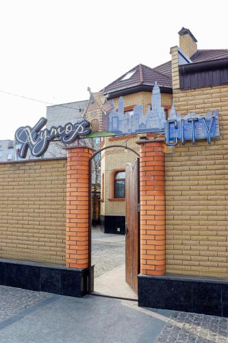 Хутор city — hotel in Korostyshiv