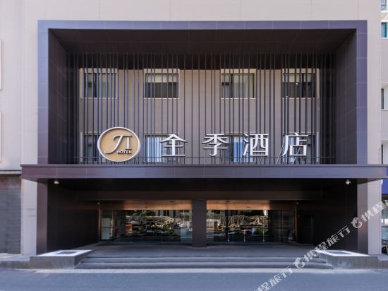 Ji Hotel - carbon neutral hotel in Shanghai