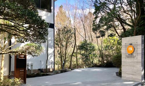 雅 小涌谷 温泉別荘 Miyabi Kowakudani Hopspring Villa — 4-Star Luxury Hotel in Hakone, Japan