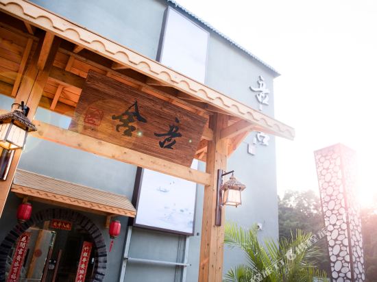 Wushe Hotel - last minute hotel in Shenzhen