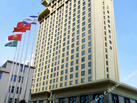 Golden International Holiday Hotel in Puning, People's Republic of China