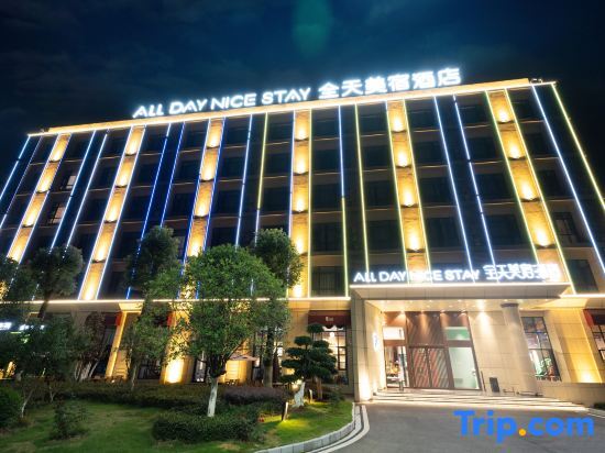 All day nice stay hotel in Yichang, People's Republic of China