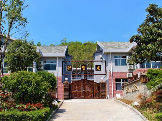 Juxianju Inn in Zijin, People's Republic of China