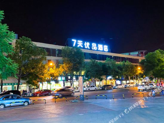 7 Days Superior Hotel in Kunming, People's Republic of China