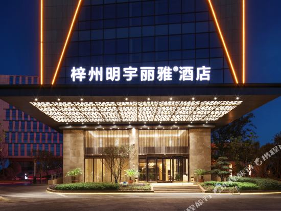 Lia By Mingyoun Mianyang Zizhou in Tongchuan, People's Republic of China