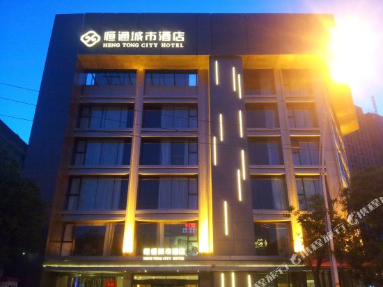 Heng Tong City Hotel in Zhangjiakou, People's Republic of China