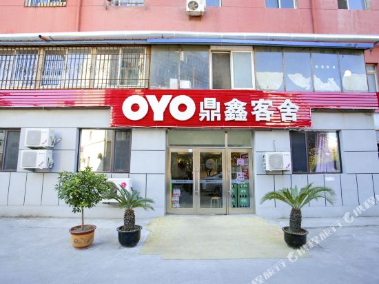 Dingxin Hotel - carbon neutral hotel in Dalian