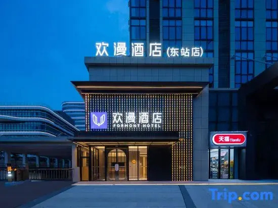 Huanman Hotel - last minute hotel in Yueyang