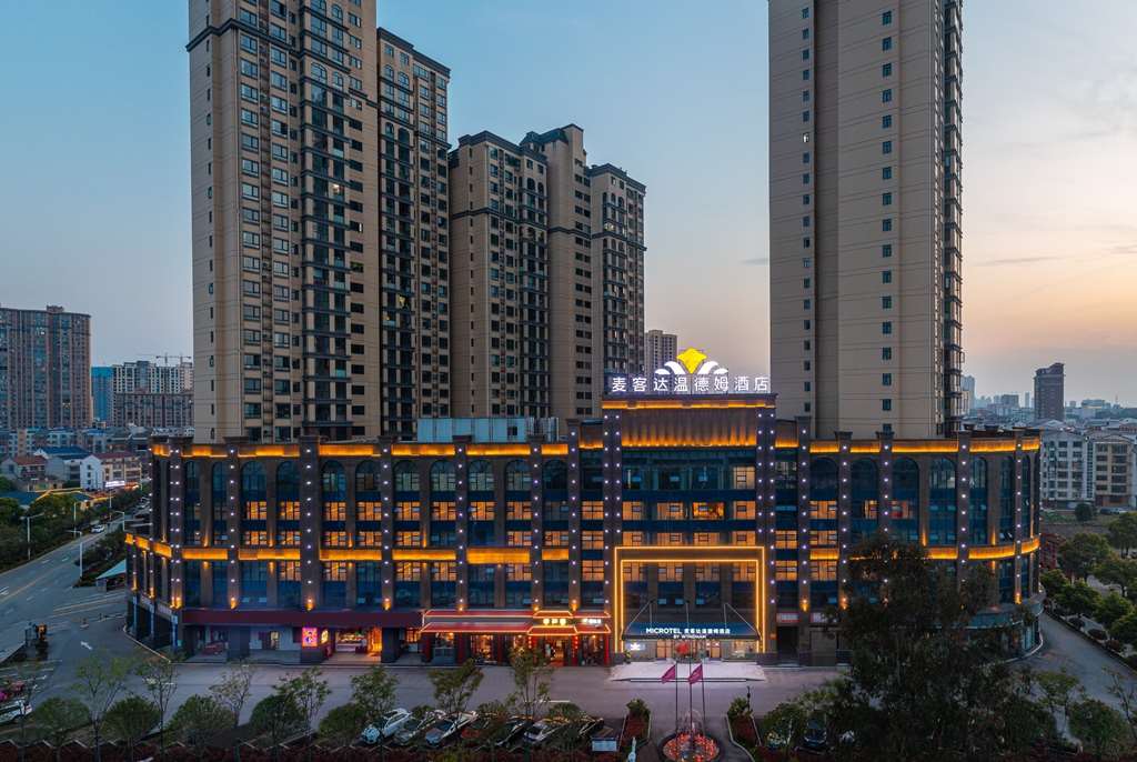 Microtel by Wyndham Miluo Downtown Hotel — hotel in Yueyang