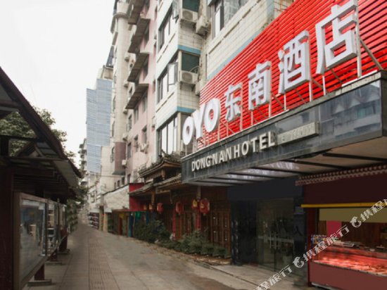 Kerry Southeast Hotel - last minute hotel in Unknown City