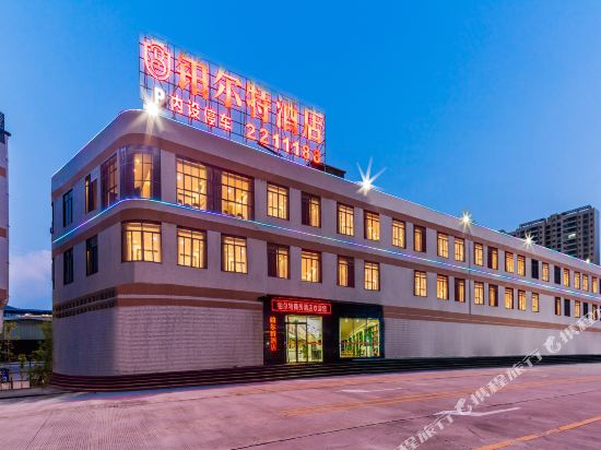 Bo'erte Business Hotel - last minute hotel in Zhaoqing