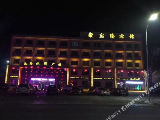 Jubaolong Hotel - last minute hotel in Unknown City