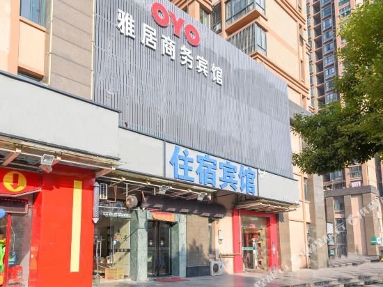 Yjsw Hotel - last minute hotel in Hefei
