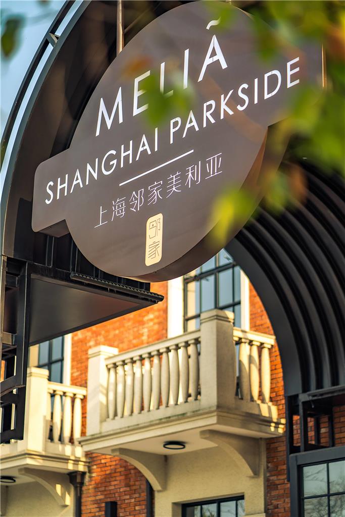 Melia Shanghai Parkside — 5-Star Luxury Hotel in Shanghai, People's Republic of China