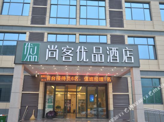 Up Inn in Luyang, People's Republic of China