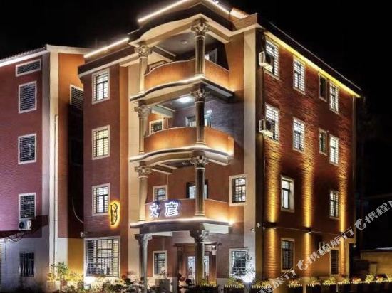 Wenyan Hotel - last minute hotel in Ximei